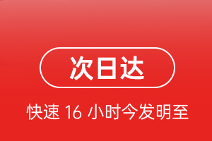张家口机场托运航空货运 航空货运