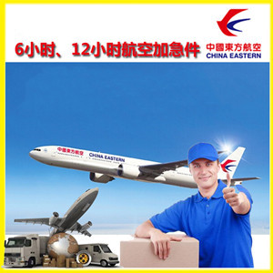 张家口机场托运公司谈空运的四大作用是什么